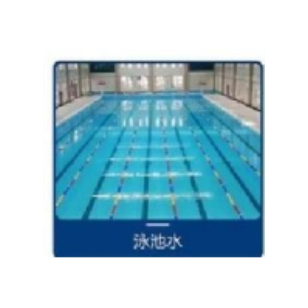 YQ-2059/R余氯在线分析仪